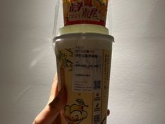 -茶理宜世(东方宝泰店)