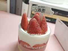-好利来(乐堤港店)