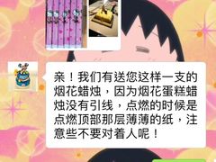 -蛋糕好了·动物奶油0卡糖低脂蛋糕