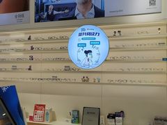-宝岛眼镜·星创视光中心(金桥店)