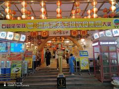 -石岐佬中山菜馆(张溪店)