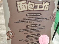 -杭州西湖银泰百货