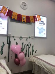 -美肌工坊皮肤管理