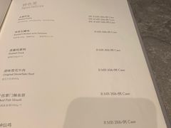 -木守西溪溪隐餐厅
