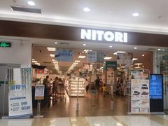 -NITORI 宜得利家居(金银潭永旺梦乐城店)