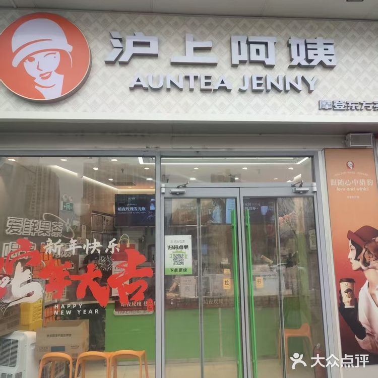 暖心奶茶，瞬间治愈我[打call]