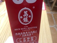 -荔银肠粉·非遗手藝(夫子庙店)