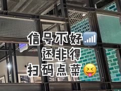 门面-千日贺茶餐厅(开发区安盛店)