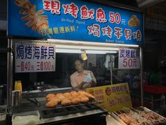 -六合夜市