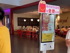 -麦当劳(北亭广场分店)