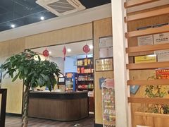 -和庆斋羊蝎子火锅·碳缸烧烤(顺义旗舰店)