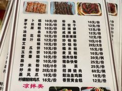 -洲心明记烧肉大粥(总店)