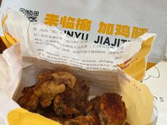 -南京工业大学-东苑1食堂