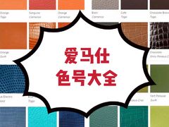 -Hermes爱马仕(成都远洋太古里店)