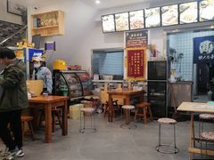 大堂-牧人巷子·大锅羊汤·暴走牛骨(大成路店)