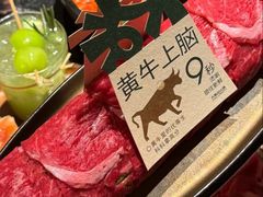 -大龙燚·旷野鲜火锅(广州首店)