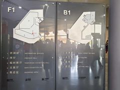 -北京周口店北京人遗址博物馆