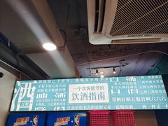-破店(井大店)