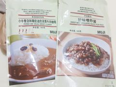 -MUJI无印良品(万达仓山店)