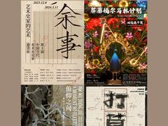 -武汉美术馆(汉口馆)