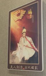 -后宫·古装汉服京剧儿童亲子全家福摄影