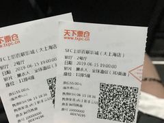 -SFC上影百联影城(大上海4DX店)
