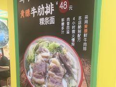 -大食代美食广场(上海中心店)