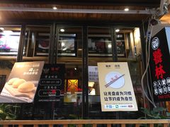 -奎星楼街