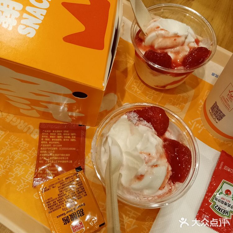 汉堡王