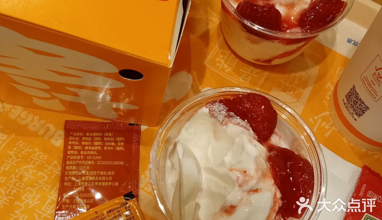 汉堡王