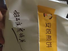 -安悦煎饼(河北店)