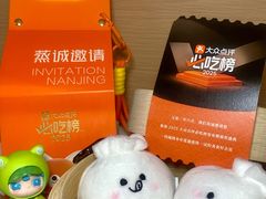 -南京国际青年文化中心