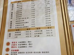 -康之道盲人按摩(No.3台北路店)