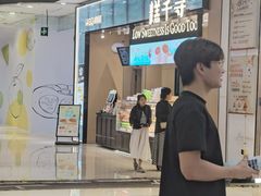 -天津梅江印象城