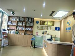 -美迦爱-牙专科·兔科·骨科诊疗中心(北苑店)