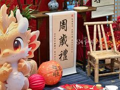-天瑞轩·粤菜餐厅