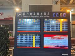 -丽江三义国际机场