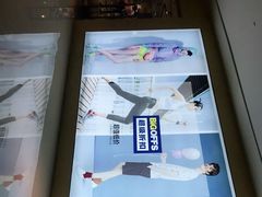 -BIGOFFS 超级折扣(仁恒伊势丹店)