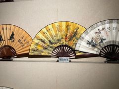 -中国扇博物馆