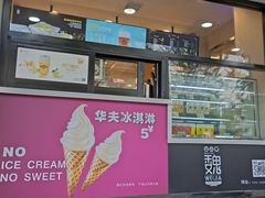 -魏家凉皮(博水商务大厦店)