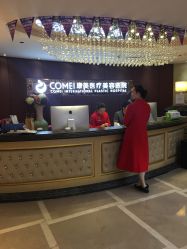 -南京康美美容医院·旗舰店
