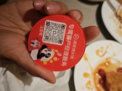 -海底捞火锅(顺义华联店)