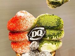 -DQ·蛋糕·冰淇淋(绿宝店)