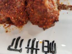 -帕米尔食府(白云观店)