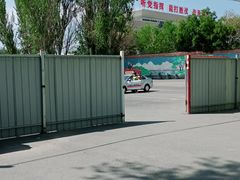 -华翔驾校考试中心