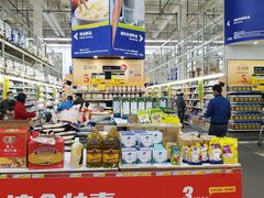 -麦德龙(青羊店)