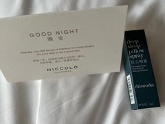 -长沙尼依格罗酒店