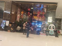 -喜庭海鲜自助(来福士店)