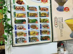 -蒙雅力港式茶餐厅(学人特色商业街店)