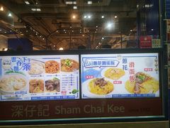 -深仔记茶餐厅(亚士厘道店)